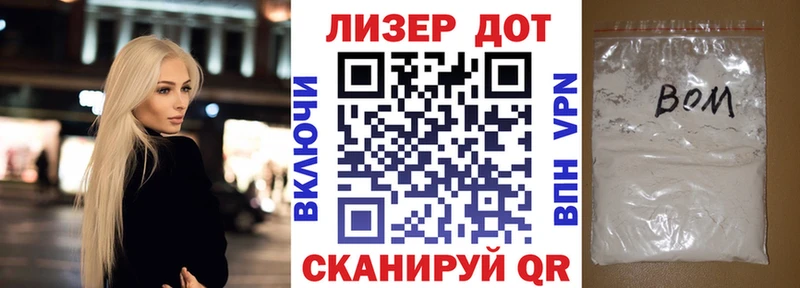 хочу   Абаза  Марки N-bome 1,5мг 