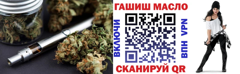 Дистиллят ТГК жижа  дарк нет наркотические препараты  Абаза 