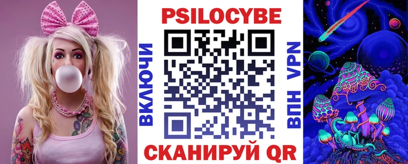 Галлюциногенные грибы Magic Shrooms  Абаза 